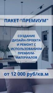 Фотография РемонтStyle 2