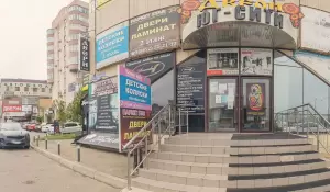Фотография Салют 3