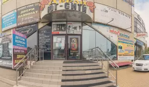 Фотография Салют 4