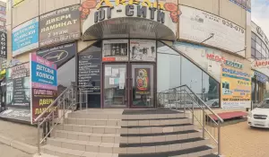 Фотография Реал 3