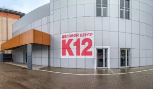 Фотография СтавЗемСтрой 0