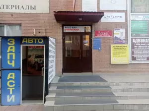 Фотография ПроектПромСтрой 2