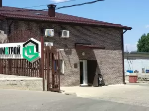 Фотография Югкомстрой 0